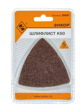 Шлифлист К60 (5шт) 50491 купить в Нижневартовске