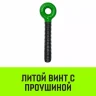 Талреп с трещоткой и двумя проушинами HITCH LBE-16 6.0 Т (SZ071216) купить в Нижневартовске