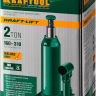 Домкрат гидравлический бутылочный "Kraft-Lift", сварной, 2т, 160-310мм, KRAFTOOL 43462-2 43462-2_z01 купить в Нижневартовске