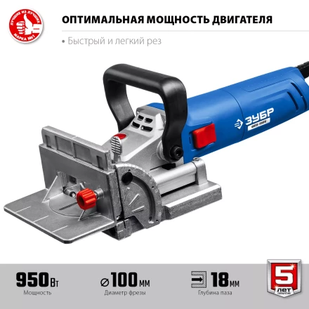 ЗУБР d 100 мм, 1100 Вт, ламельный фрезер, кейс, Профессионал (ФПЛ-950 К) купить в Нижневартовске