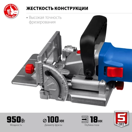 ЗУБР d 100 мм, 1100 Вт, ламельный фрезер, кейс, Профессионал (ФПЛ-950 К) купить в Нижневартовске