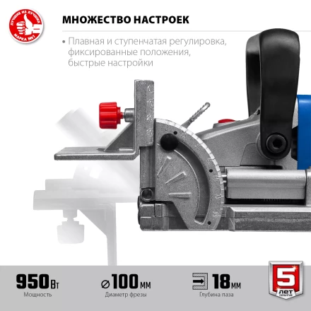 ЗУБР d 100 мм, 1100 Вт, ламельный фрезер, кейс, Профессионал (ФПЛ-950 К) купить в Нижневартовске