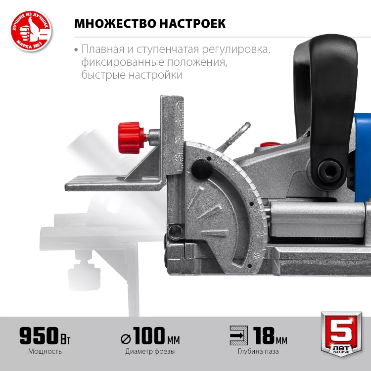 ЗУБР d 100 мм, 1100 Вт, ламельный фрезер, кейс, Профессионал (ФПЛ-950 К) купить в Нижневартовске