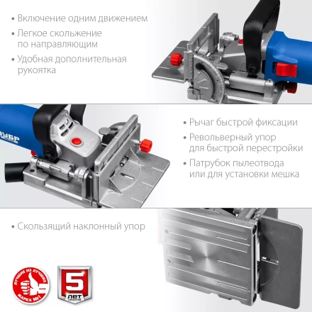 ЗУБР d 100 мм, 1100 Вт, ламельный фрезер, кейс, Профессионал (ФПЛ-950 К) купить в Нижневартовске