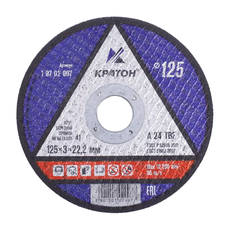 Круг для резки металла A24TBF 125х3,0х22,2 Кратон 1 07 02 007 купить в Нижневартовске
