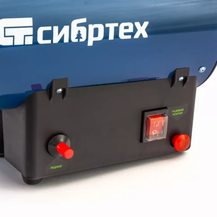 Газовая тепловая пушка СТГ-10, 10 кВт, 300 м3/ч, пропан-бутан Сибртех 96451 купить в Нижневартовске