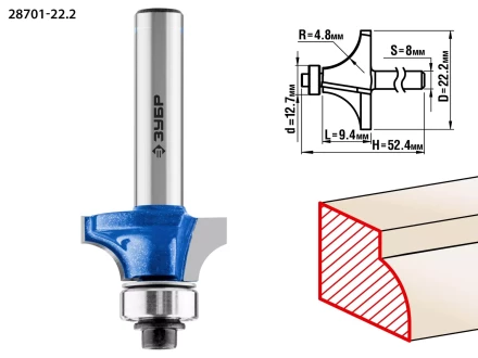 ЗУБР 22.2 x 9.4 мм, радиус 4.8 мм, фреза кромочная калевочная №1, Профессионал (28701-22.2) купить в Нижневартовске