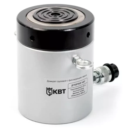 Домкрат гидравлический ДГ50П150Г КВТ купить в Нижневартовске