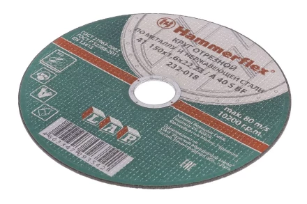 Круг отрезной HAMMER 150х1.6х22 упак. 25 шт. купить в Нижневартовске