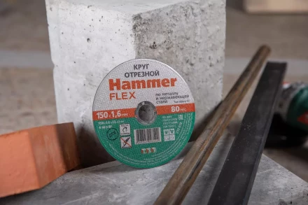 Круг отрезной HAMMER 150х1.6х22 упак. 25 шт. купить в Нижневартовске