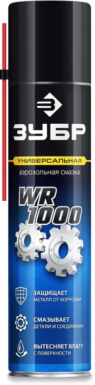 ЗУБР WR-1000 400 мл, средство для тысячи применений, Многофункциональная аэрозольная смазка, ПРОФЕССИОНАЛ (41442) купить в Нижневартовске