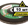 Круг Лепестковый Торцевой (КЛТ) HAMMER КЛТ 1 Ф180х22 Р40 213-013 купить в Нижневартовске