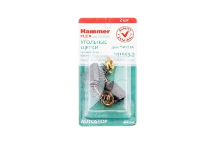 Щетки угольные HAMMER Щетки угольные (2 шт.) для MAKITA (CB-303) A.S. купить в Нижневартовске