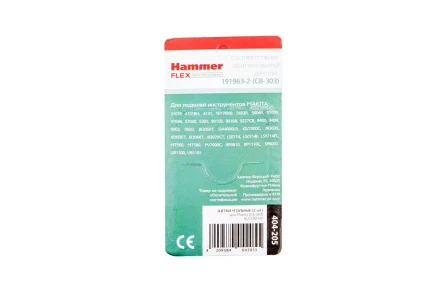 Щетки угольные HAMMER Щетки угольные (2 шт.) для MAKITA (CB-303) A.S. купить в Нижневартовске