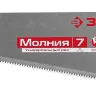 Ножовка универсальная (пила) ЗУБР МОЛНИЯ-7 500 мм, 7 TPI, закалка, рез вдоль и поперек волокон, для средних заготовок, фанеры, ДСП, МДФ 1537-50_z01 купить в Нижневартовске