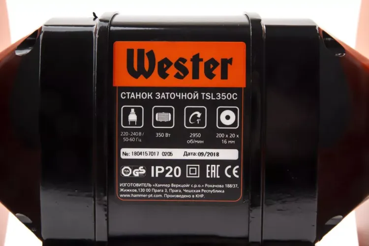 Точило WESTER TSL350C купить в Нижневартовске