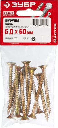 Шурупы ЗУБР "МАСТЕР" по дереву желтопассивированные, 6.0x60мм, 12шт 300396-60-060 купить в Нижневартовске