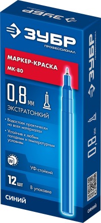 ЗУБР МК-80 синий, 0.8 мм маркер-краска (06324-7) купить в Нижневартовске