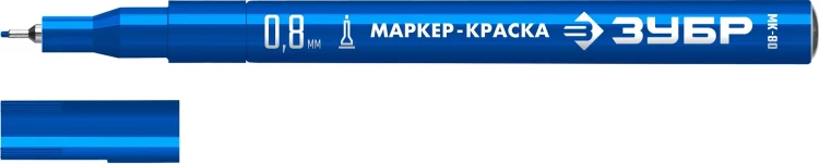 ЗУБР МК-80 синий, 0.8 мм маркер-краска (06324-7) купить в Нижневартовске