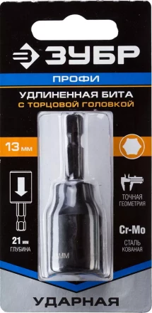 ЗУБР 13 мм, 60 мм, удлиненная, ударная бита с торцевой головкой, Профессионал (26377-13) купить в Нижневартовске