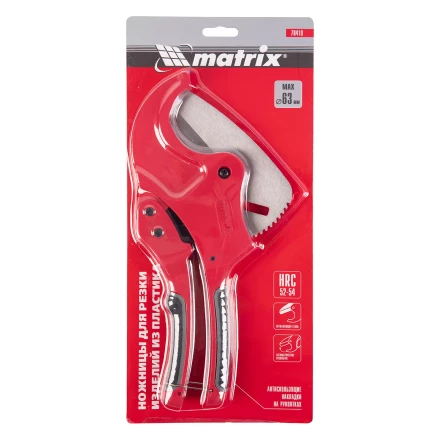 Ножницы для резки изделий из ПВХ Matrix 78419, D до 63 мм, лезвие из нерж. стали, автоматич купить в Нижневартовске