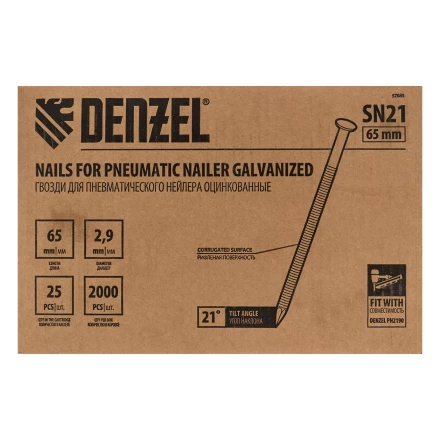 Гвозди для пнев. нейлера (оцинк.), длина - 65 мм, диам. - 2,9 мм, 2000 шт. Denzel 57685 купить в Нижневартовске