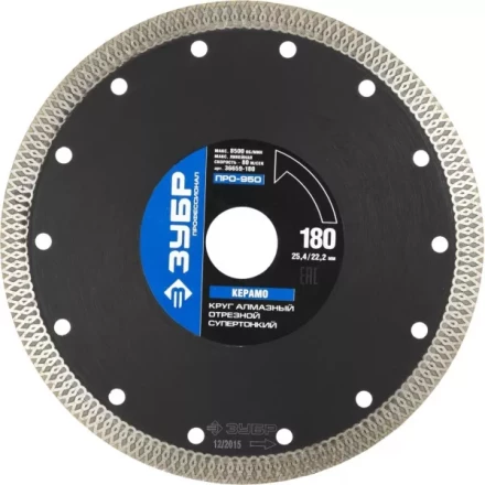 Круг отрезной алмазный ЗУБР "ПРОФЕССИОНАЛ" супертонкий по керамограниту 180х25,4/22,2мм 36659-180 купить в Нижневартовске