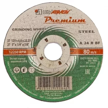 Круг зачистной по металлу 125 х 6,0 х 22 мм ПРЕМИУМ (Луга) Россия 73411 купить в Нижневартовске