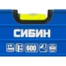 Уровень СИБИН коробчатый усиленный, утолщенный профиль, 2 фрезерованные поверхности, 3 противоударных ампулы (1 поворотная на 360 град), с ручками, 6 34609-060 купить в Нижневартовске