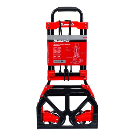Тележка хозяйственная Matrix 98207, складная, 2 колесная, грузоподъемность 80 кг купить в Нижневартовске