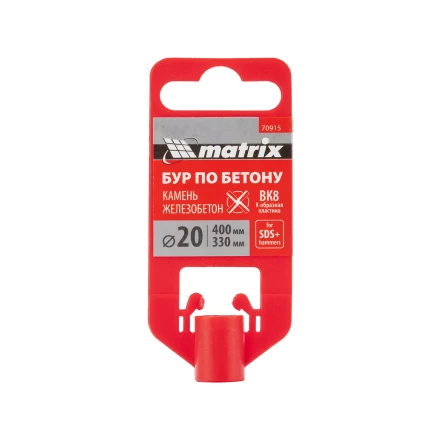 Бур по бетону Matrix, 20 x 400 мм, SDS Plus c крестовой пластиной, 70915 купить в Нижневартовске