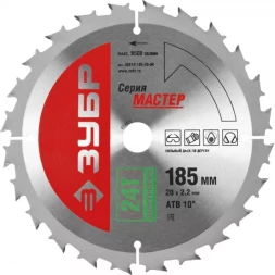 Диск пильный ЗУБР &quot;МАСТЕР&quot; &quot;Быстрый рез&quot; по дереву, 185x20, 24Т 36910-185-20-24