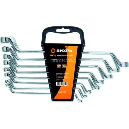 Набор накидных ключей 8 штук 6-22мм Вихрь купить в Нижневартовске