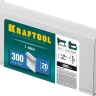 Гвозди тип 18GA (47 / 300 / F) 5000 шт 31785-20 купить в Нижневартовске