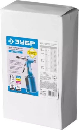 Заклепочник пневматический корпус из алюминия для заклепок из нержавеющей стали 24-32-4-48мм 31285 серия Без серии купить в Нижневартовске