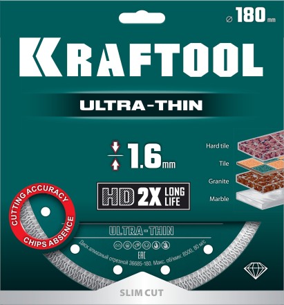 Диск алмазный для УШМ и плиткорезов супертонкие  ULTRA-THIN 36685-180 купить в Нижневартовске