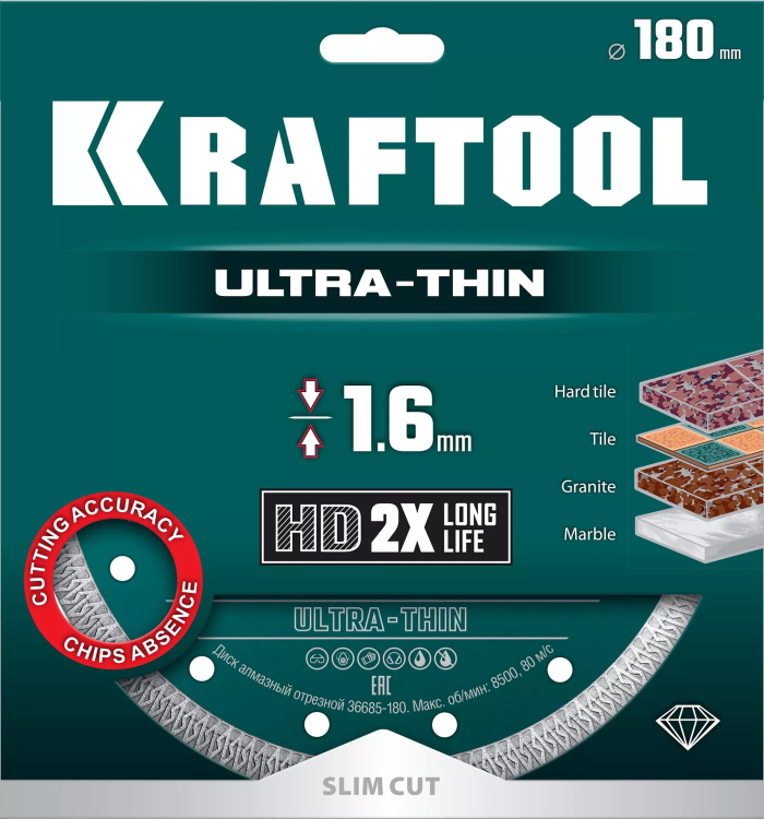 Диск алмазный для УШМ и плиткорезов супертонкие  ULTRA-THIN 36685-180 купить в Нижневартовске
