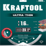 Диск алмазный для УШМ и плиткорезов супертонкие  ULTRA-THIN 36685-180 купить в Нижневартовске