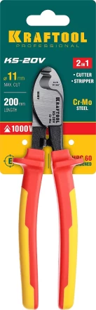 Кабелерез KS диэлектрический 1000 В 23333-20V купить в Нижневартовске