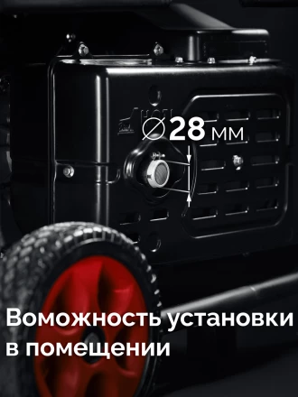 ЗУБР 7500 Вт, инверторный генератор с электростартером и розеткой АВР (СБИ-7500ЕА) купить в Нижневартовске