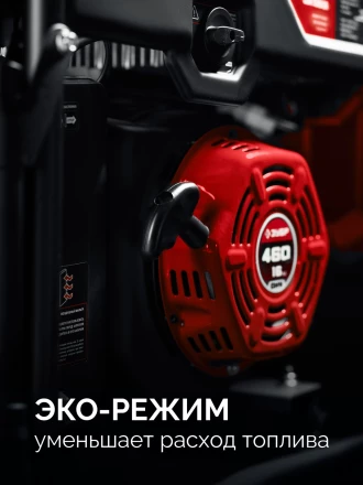 ЗУБР 7500 Вт, инверторный генератор с электростартером и розеткой АВР (СБИ-7500ЕА) купить в Нижневартовске