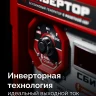 ЗУБР 7500 Вт, инверторный генератор с электростартером и розеткой АВР (СБИ-7500ЕА) купить в Нижневартовске