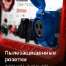 ЗУБР 7500 Вт, инверторный генератор с электростартером и розеткой АВР (СБИ-7500ЕА) купить в Нижневартовске