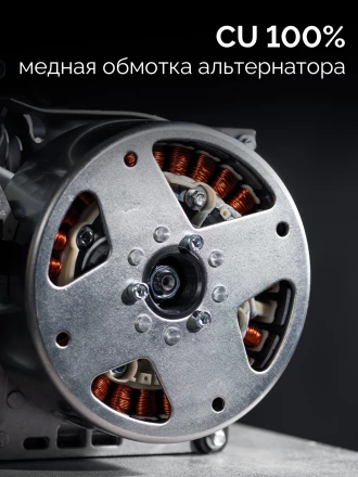 ЗУБР 7500 Вт, инверторный генератор с электростартером и розеткой АВР (СБИ-7500ЕА) купить в Нижневартовске