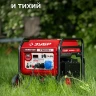 ЗУБР 7500 Вт, инверторный генератор с электростартером и розеткой АВР (СБИ-7500ЕА) купить в Нижневартовске
