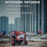 ЗУБР 7500 Вт, инверторный генератор с электростартером и розеткой АВР (СБИ-7500ЕА) купить в Нижневартовске