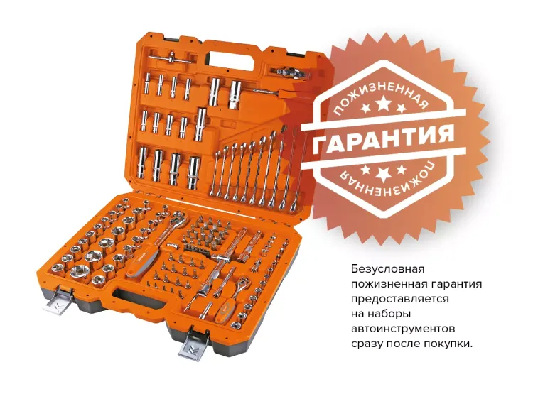 Набор инструментов Кратон TS-07 1/2 и 1/4 130 пр 2 28 09 007 купить в Нижневартовске