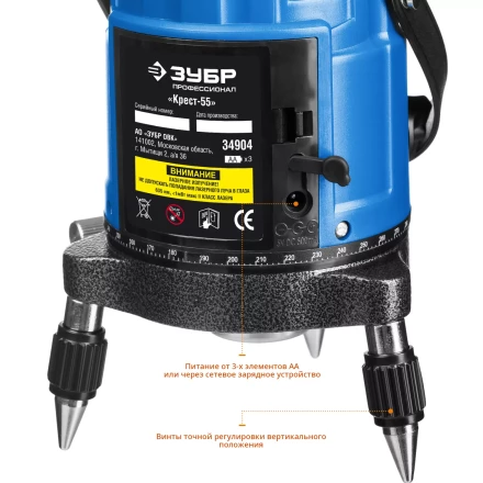 Нивелир лазерный линейный Крест-55 в кейсе серия ПРОФЕССИОНАЛ купить в Нижневартовске