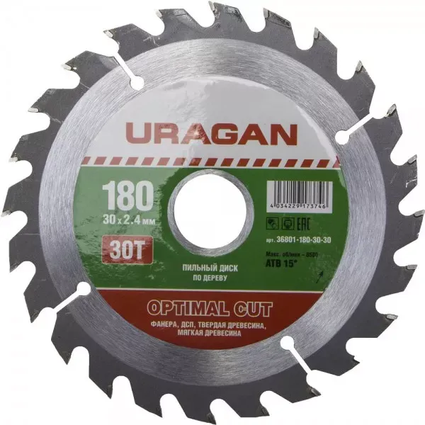 Диск пильный "Optimal cut" по дереву, 180х30мм, 30Т, URAGAN 36801-180-30-30 купить в Нижневартовске