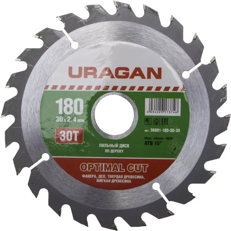 Диск пильный "Optimal cut" по дереву, 180х30мм, 30Т, URAGAN 36801-180-30-30 купить в Нижневартовске